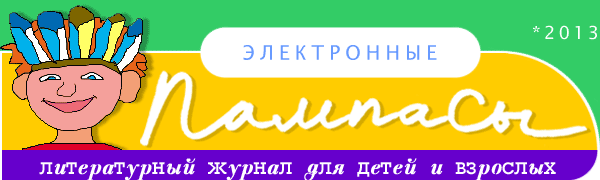 А почему от меня скрывали? logo1 new2013 А почему от меня скрывали?